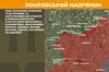 На фронті за добу найбільше атак — на Покровському напрямку
