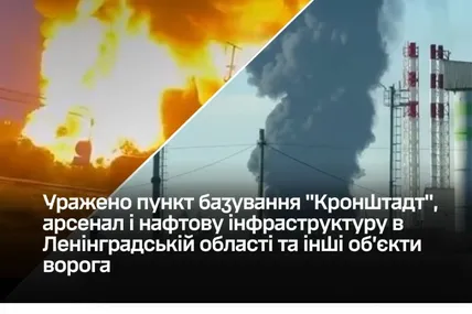 Фото: Генштаб ЗСУ