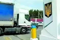 Гуманітарні вантажі досі не пускають в Україну