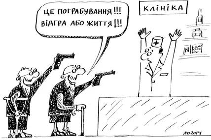Пограбування клініки в Чікаго