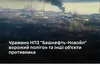 Далекобійний удар по Башкортостану: Сили оборони уразили стратегічний НПЗ та полігони ворога