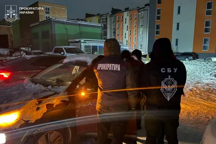 Прокуратура України
