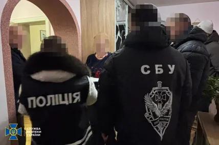 Фото: СБУ