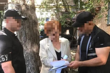 Фото: Прокуратура України