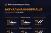 11 травня 2024 року: у Чорному й Азовському морях відсутні російські військові кораблі
