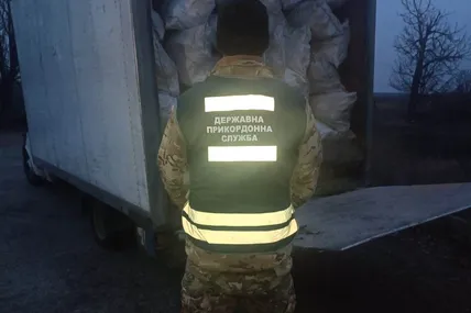 Фото: Державна прикордонна служба України