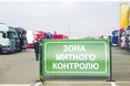 Одяг та іграшки для сиріт… спалять
