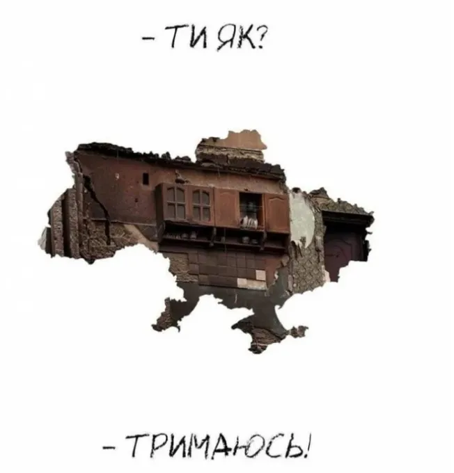 Ілюстрація Дмитра Коваленка