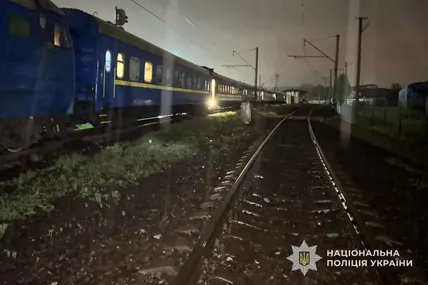 Фото: Поліція Львівської області