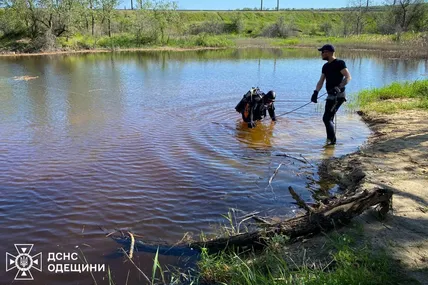 Фото:ДСНС України