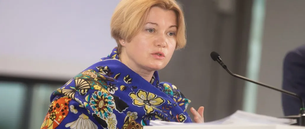 Ірина Геращенко