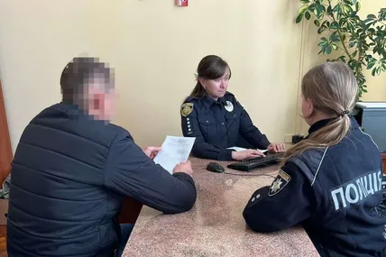 Фото поліції