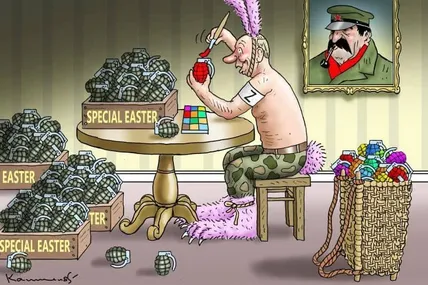 Фото з сайту Cartoon Movement.