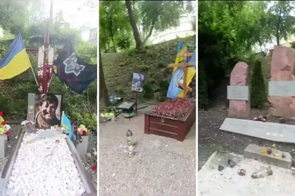 Фото: Скрін