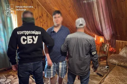 Фото:Офіс Генпрокурора