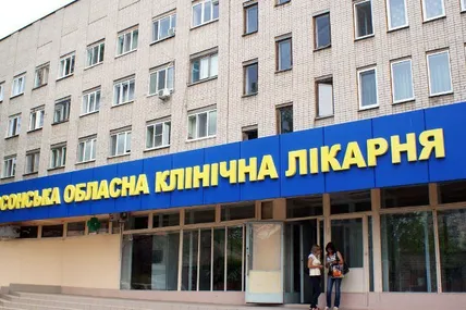 Херсонська лікарня. Фото умовне