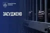 Батька-ґвалтівника з Черкас засудили до 15 років за знущання з власної доньки