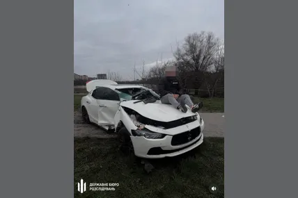 Фото: ДБР