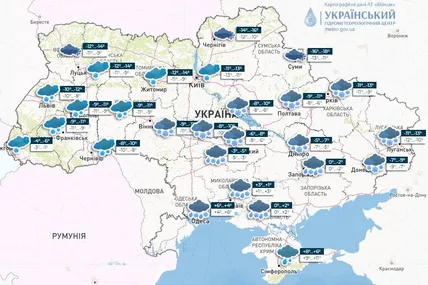 Фото Укргідрометцентру