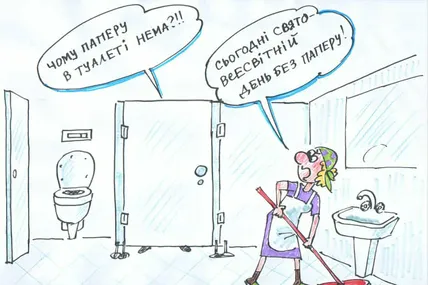 Малюнок авторки