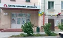 «Навіть якщо гроші не надішлють, суд з них стягне…»