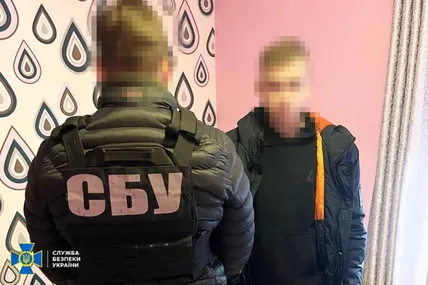 Фото: СБУ
