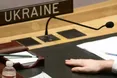 Україна готує демарш в ООН через провокації Росії