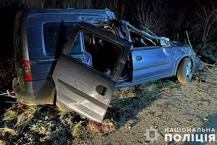 Фото: Поліція Львівської області