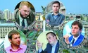 О Боже, які мужчини!