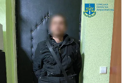 Фото: Сумська обласна прокуратура