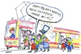 У трамваях Львова буде безкоштовний Wi-Fi.