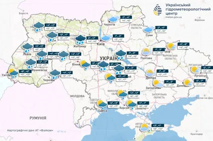 Фото: Український гідрометеорологічний центр