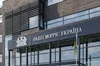 Філіп Морріс в Україні сплатила понад 15 млрд гривень податків за перший квартал 2026 року