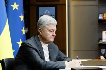 Фото із сайту Євросолідарності