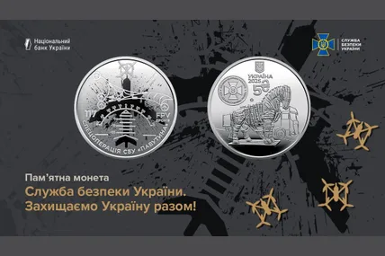 Фото: Служба безпеки України