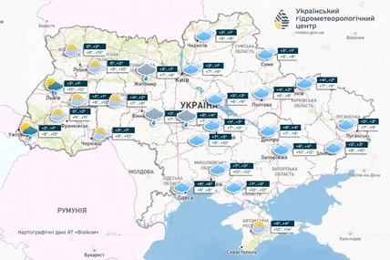 Фото; Укргідрометрцентр