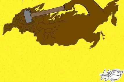 Малюнок з ФБ Max Moshkovsky