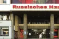 У центрі Берліна усе ще працює «російський дім»…