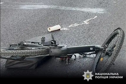 Фото: Поліція Львівської області