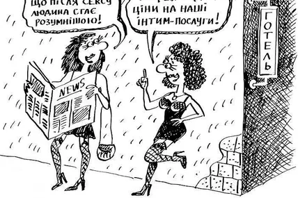 У Нацполіції порахували… повій