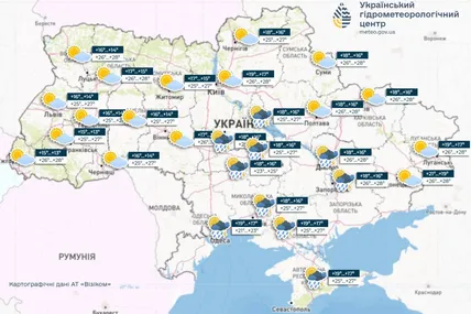Фото Укргідрометцентру