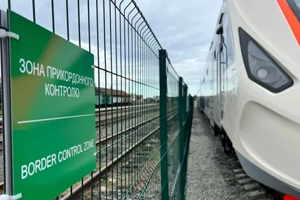 Фото: Державна прикордонна служба України