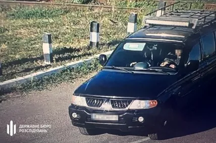 Фото: ДБР