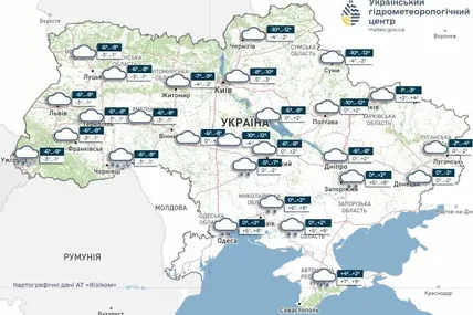 Фото: Український гідрометеорологічний центр