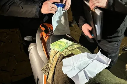 Фото: Державна прикордонна служба України