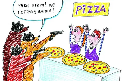 Ведмеді пограбували магазин