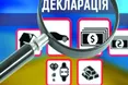Податковий рентген для олігархів
