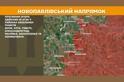 Фото із соцмереж Генштабу ЗСУ