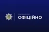 У Львові 21-річний одесит оформив кредити на колишню дівчину