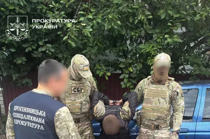 Фото: Прокуратура України